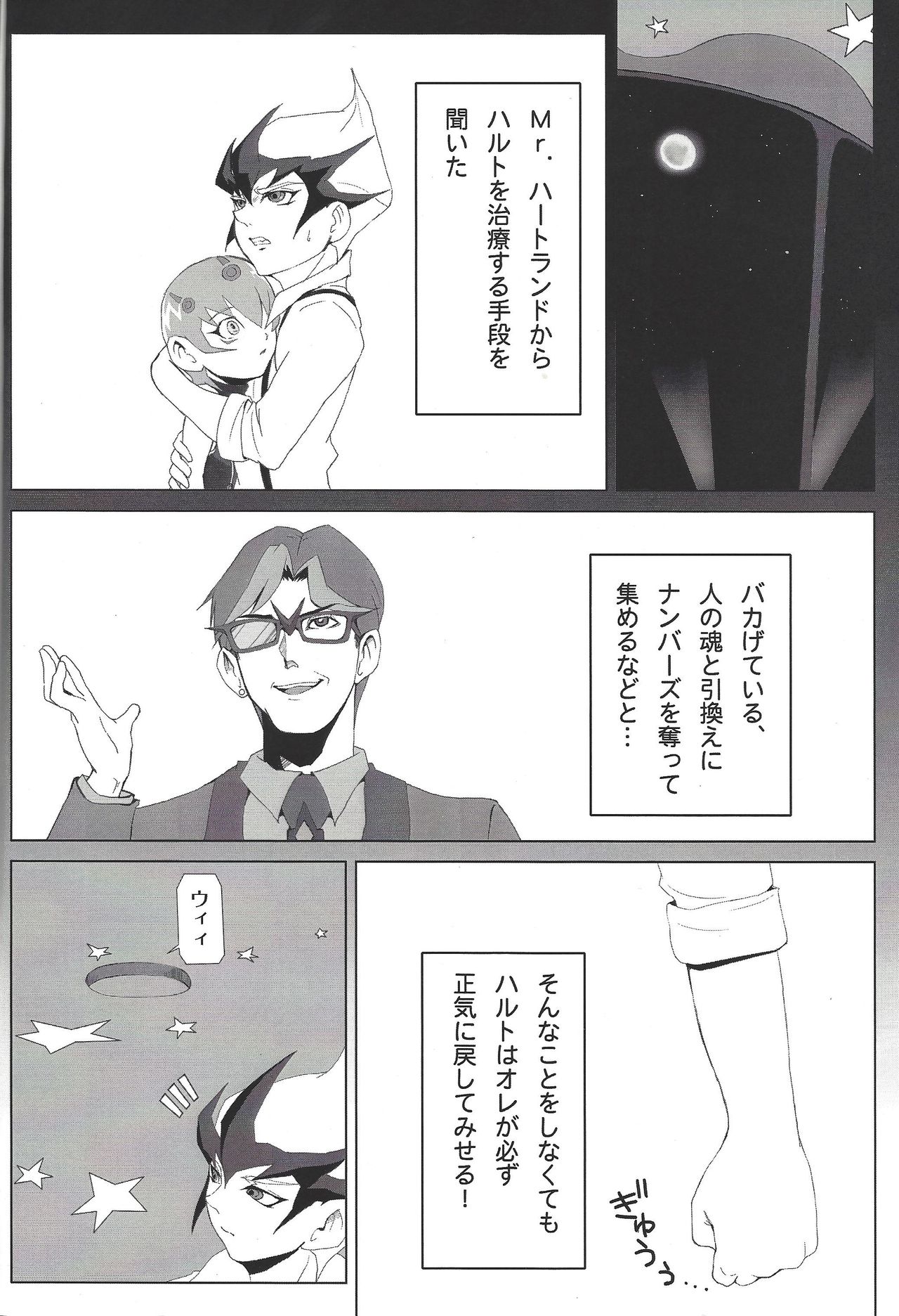 thREAd page 9 full