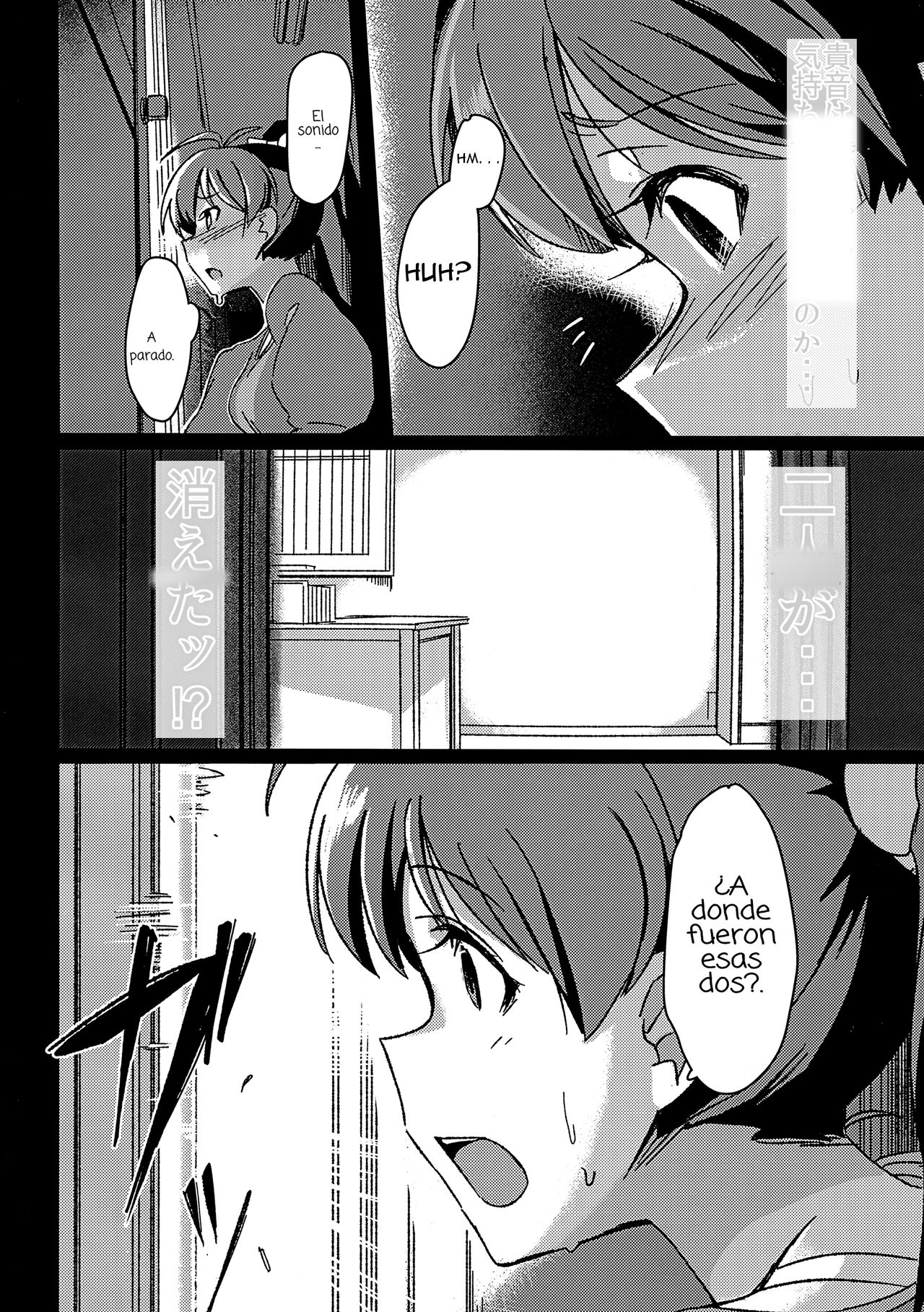 Yuki Chinpo - Futanari Yukiho ga Hibiki o Otosu Hon page 5 full