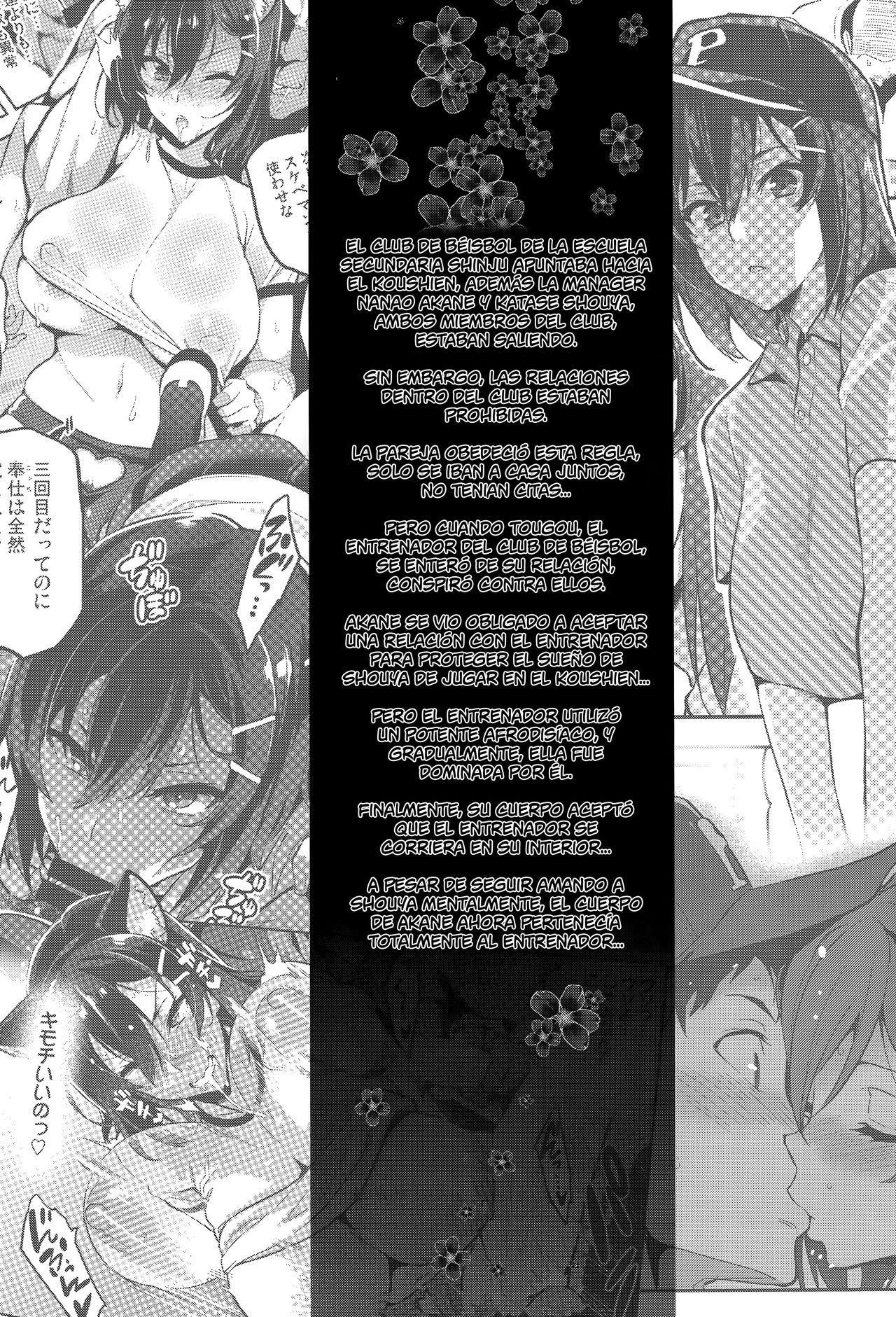 Akane wa Tsumare Somerareru Ni page 2 full