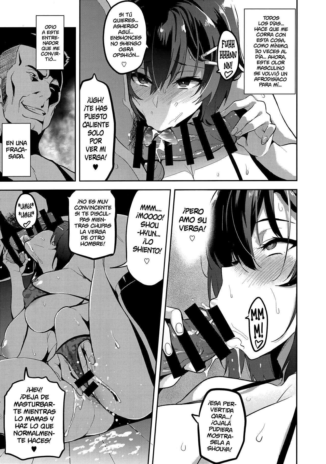 Akane wa Tsumare Somerareru Ni page 8 full