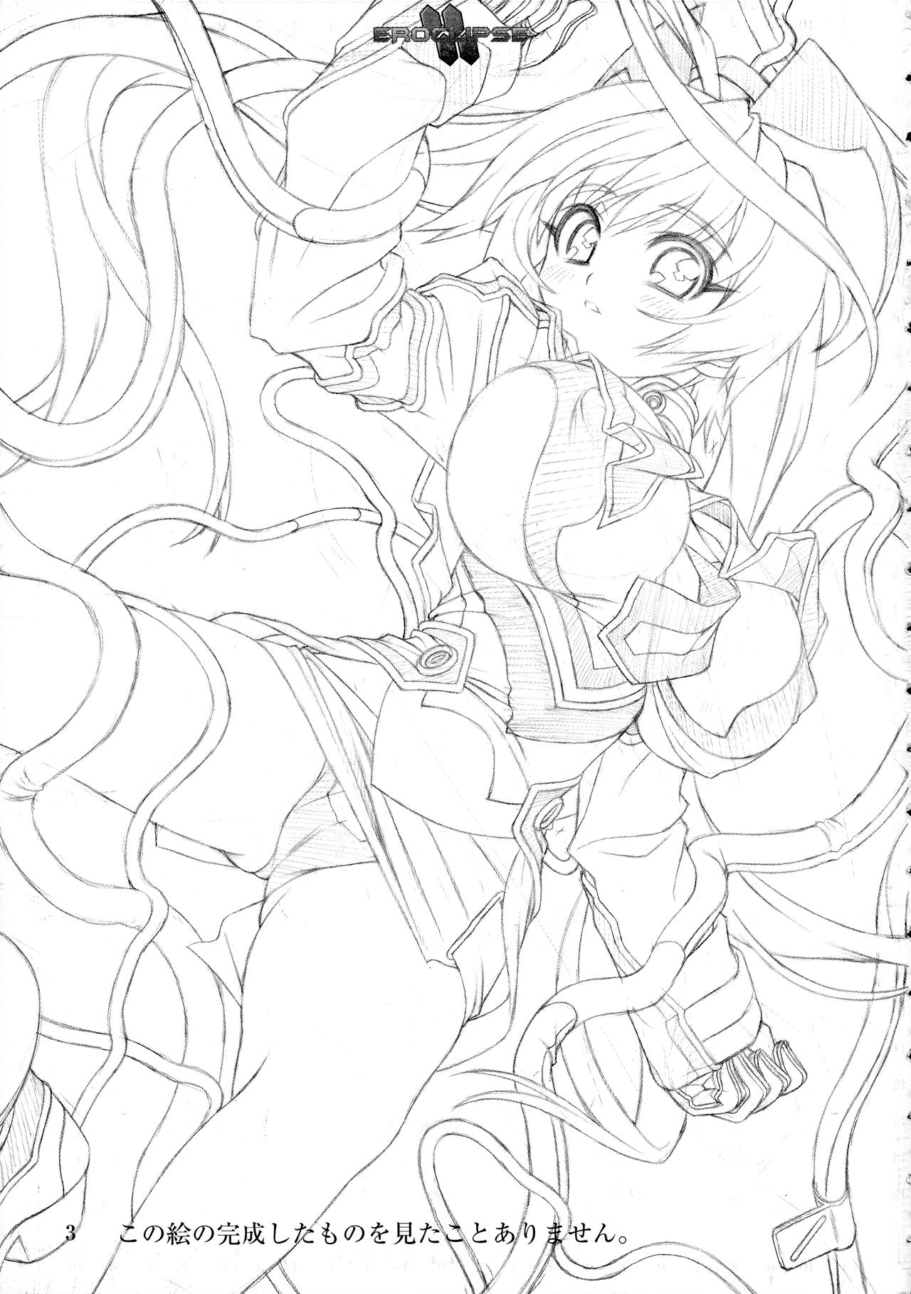 Eroclipse ECLIPSE Genga &amp; Rough Shuu &amp; Omake page 5 full