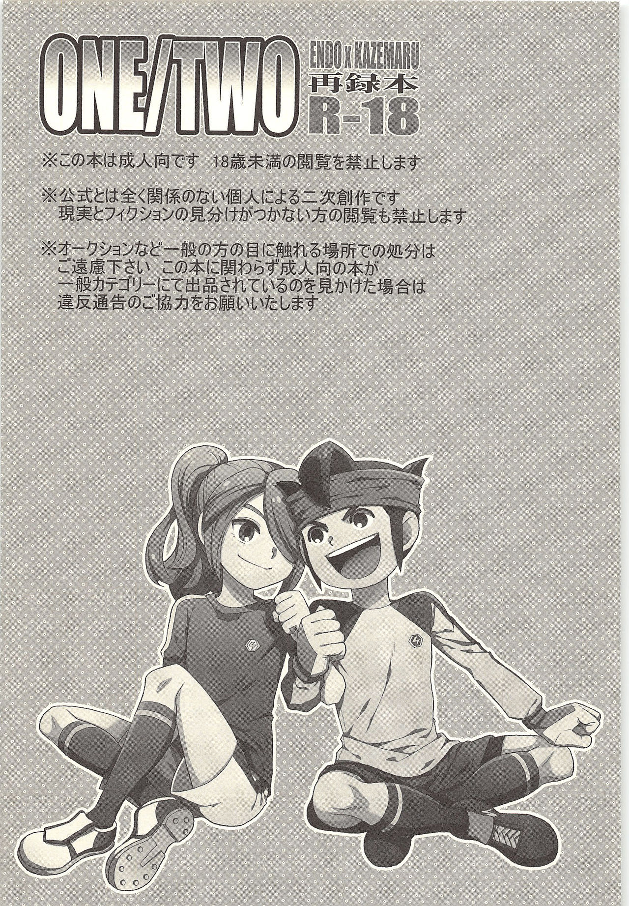 ONE/TWO page 2 full