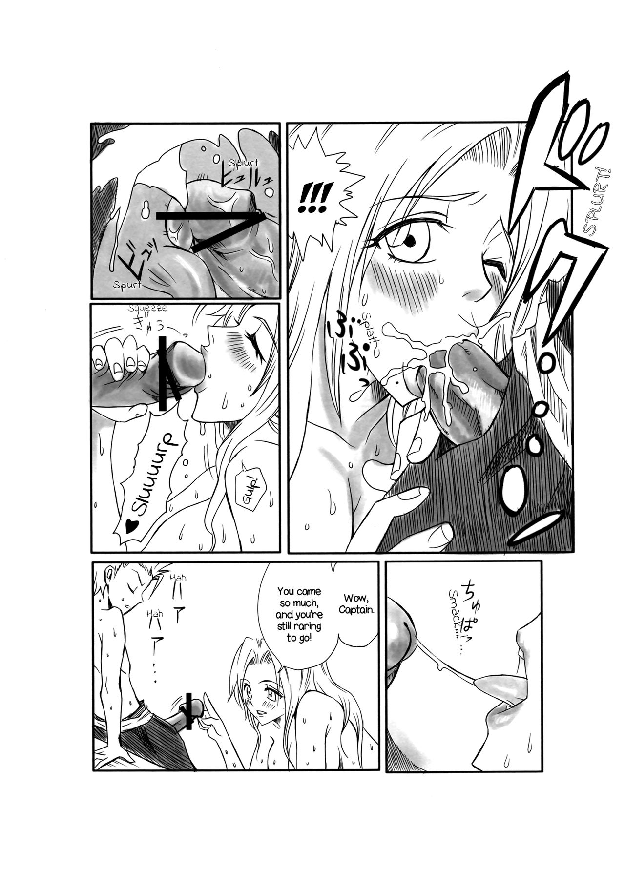 Kiku | Chrysanthemum page 6 full