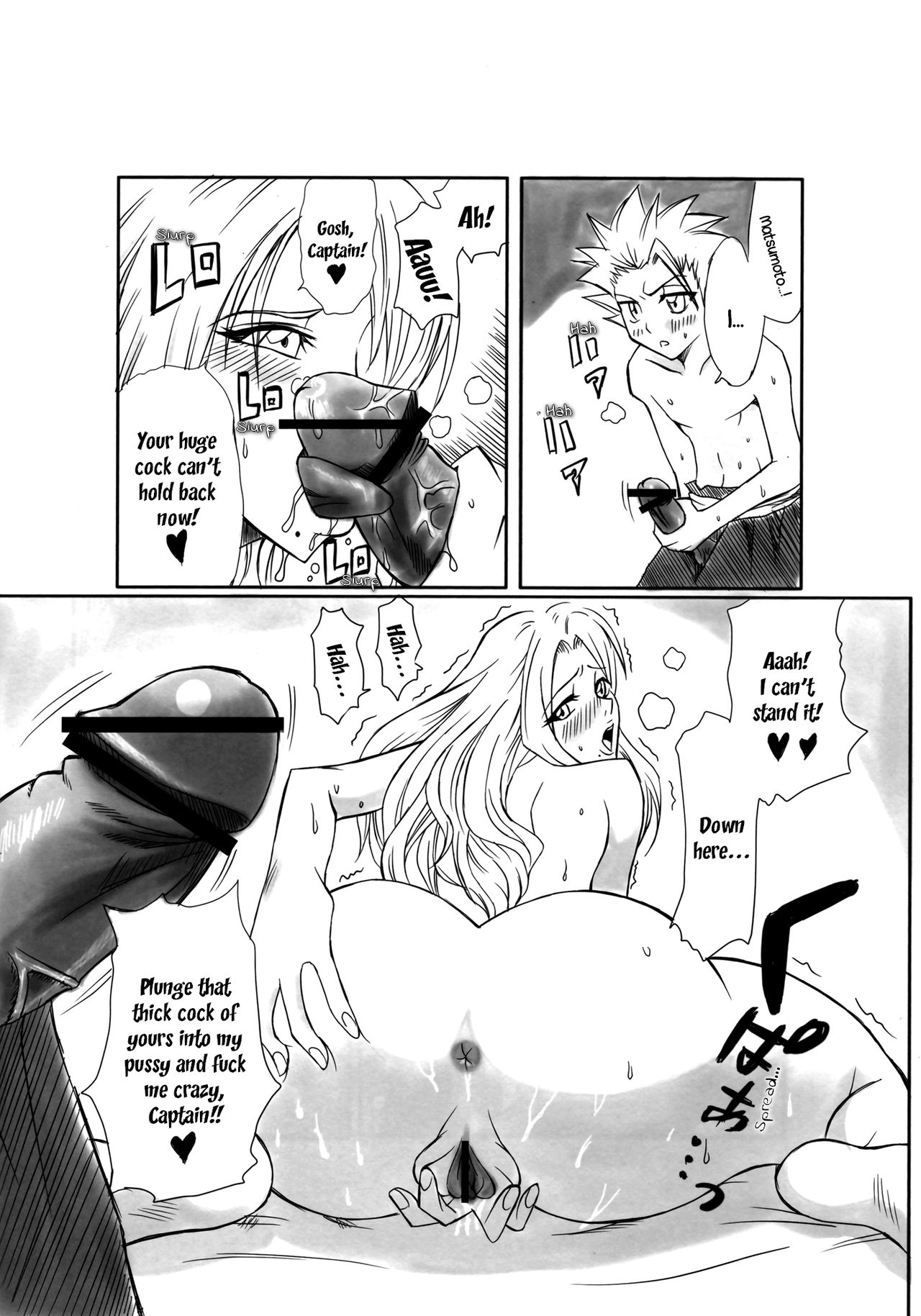 Kiku | Chrysanthemum page 7 full