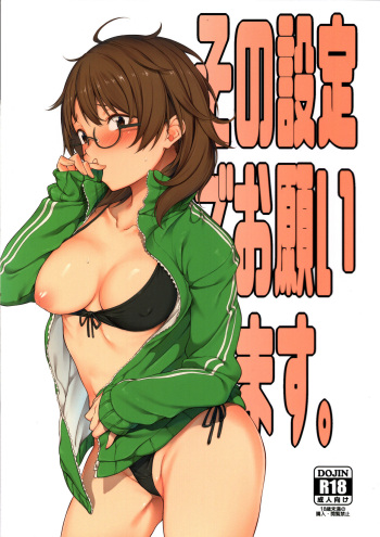 Sono Settei de Onegaishimasu cover
