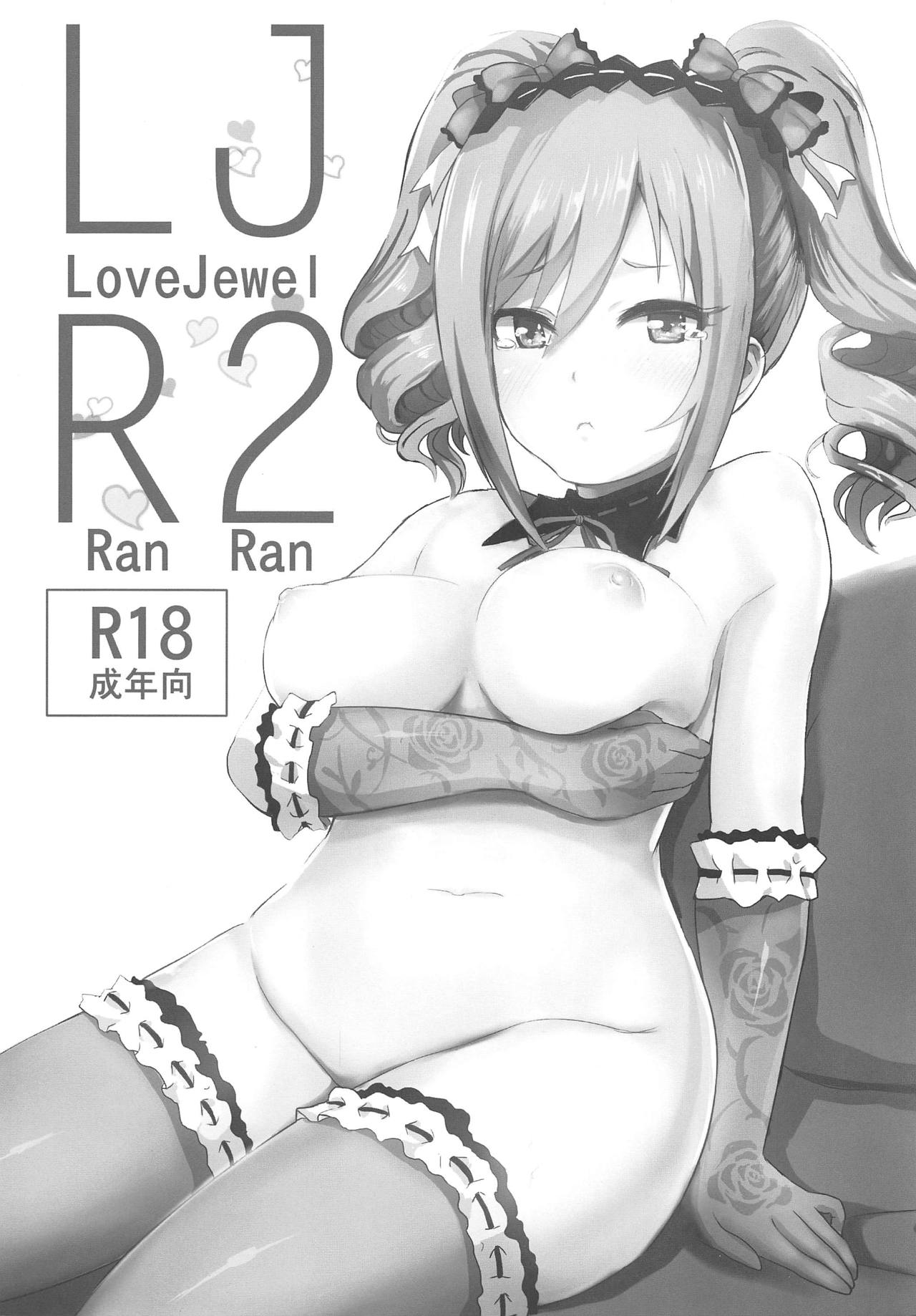 LJR2 page 2 full
