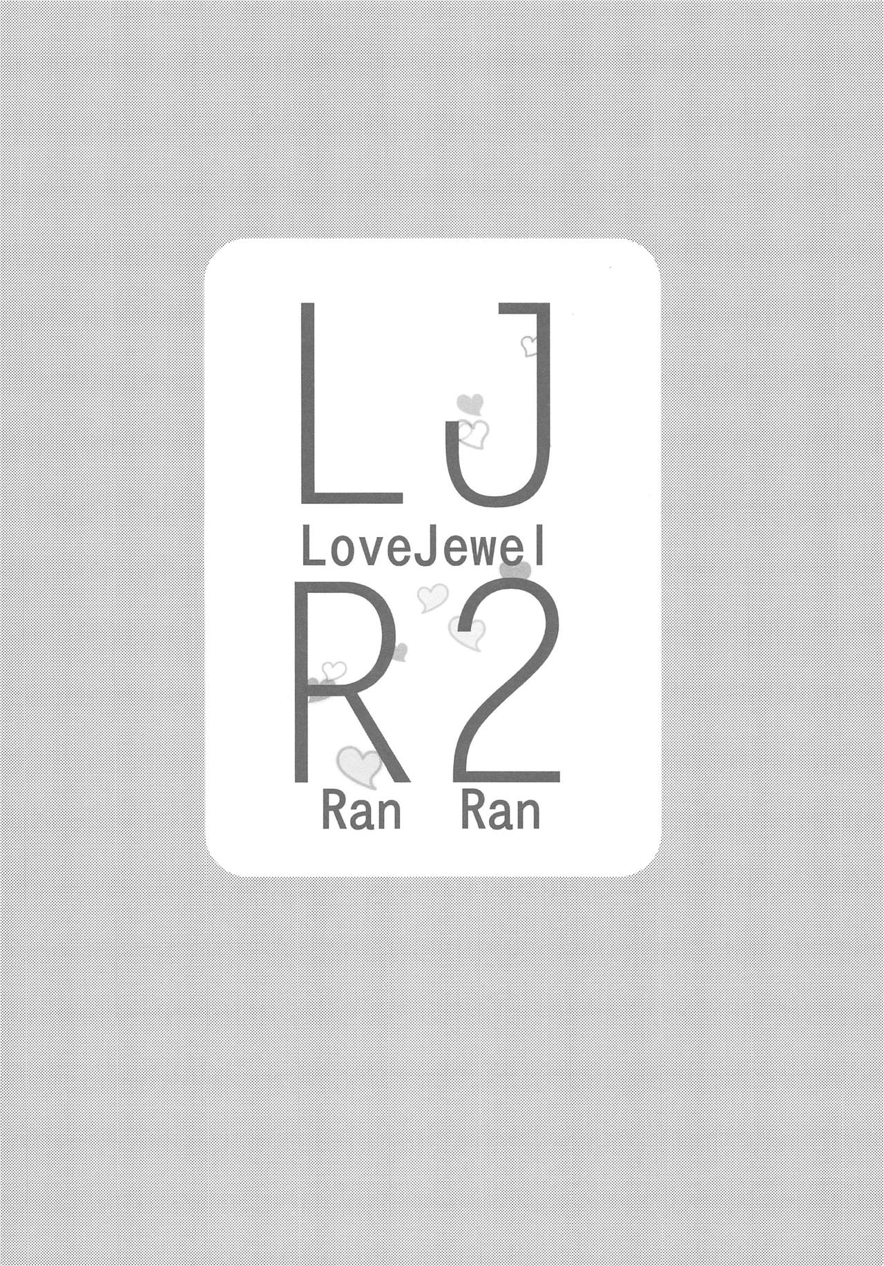 LJR2 page 3 full