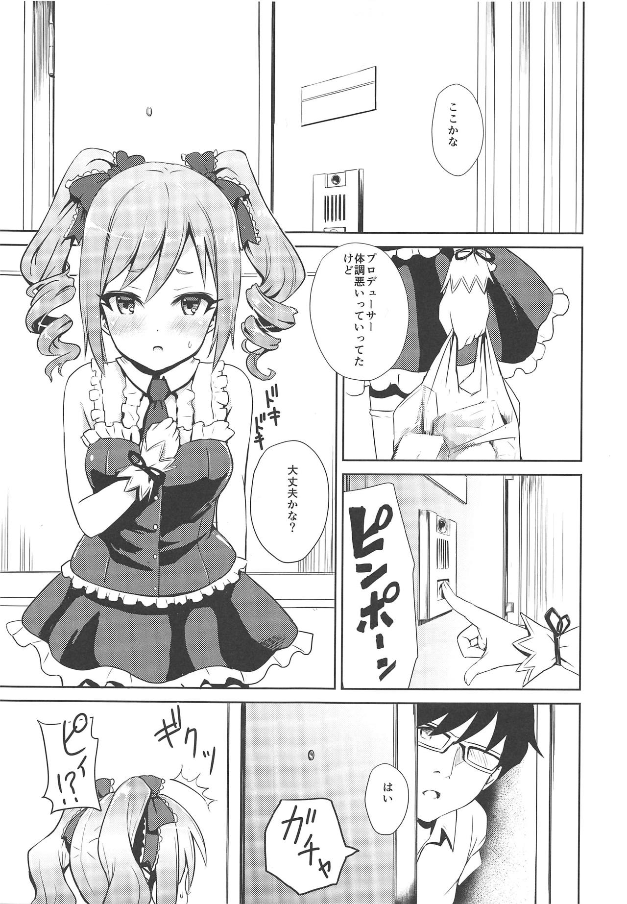 LJR2 page 4 full
