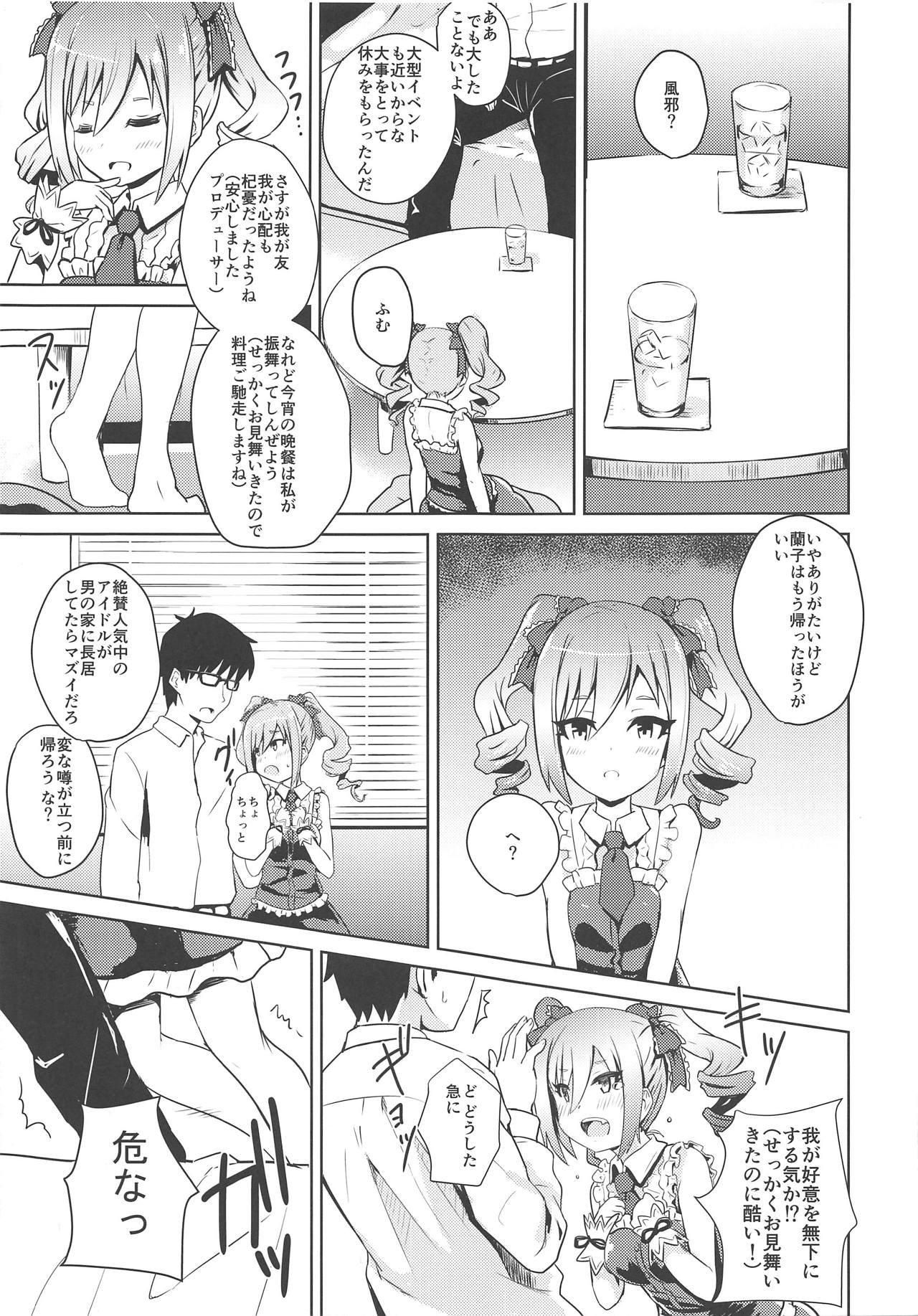 LJR2 page 6 full