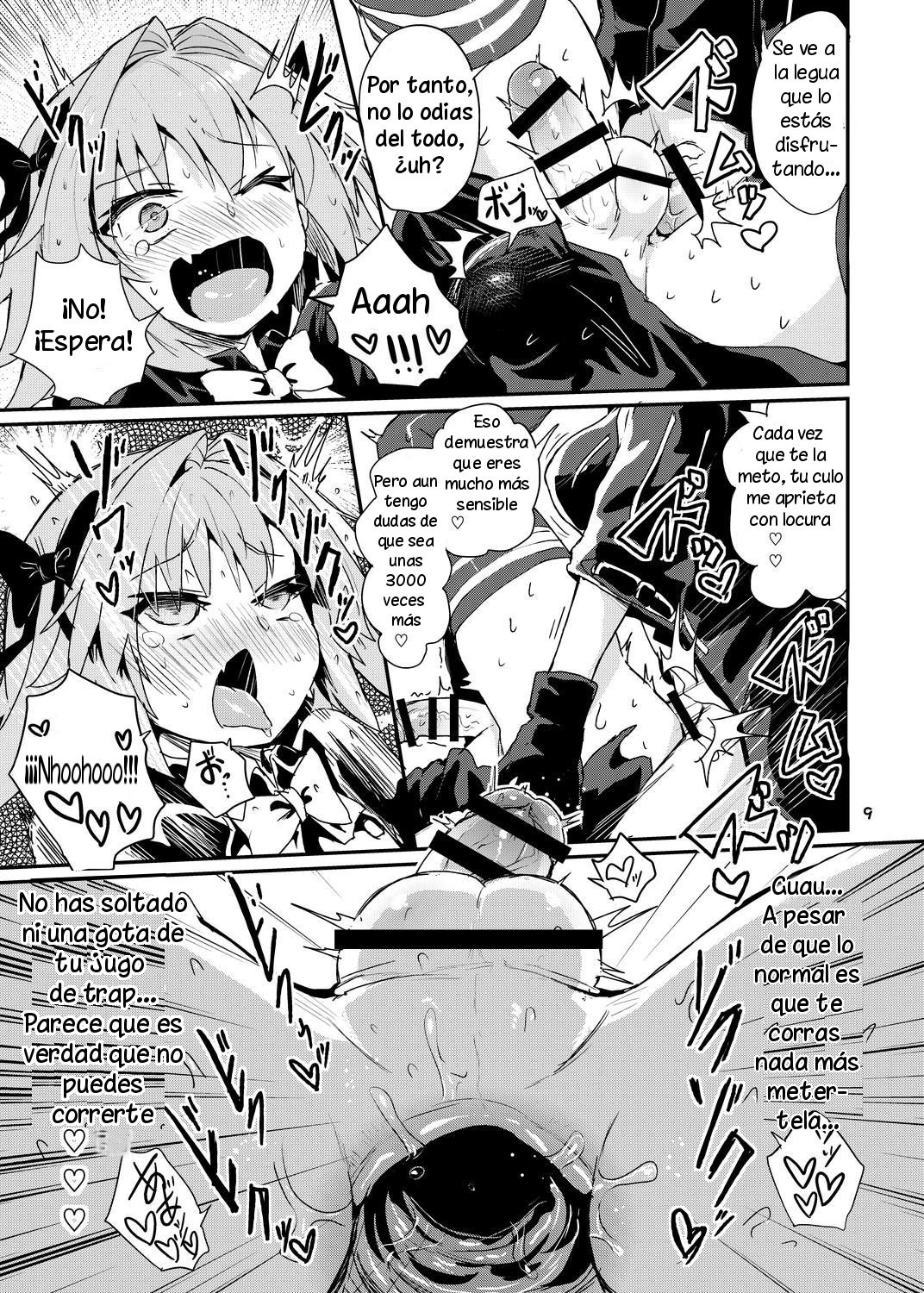 ASShorufo-kun 3 Koukan Shop Hen page 8 full