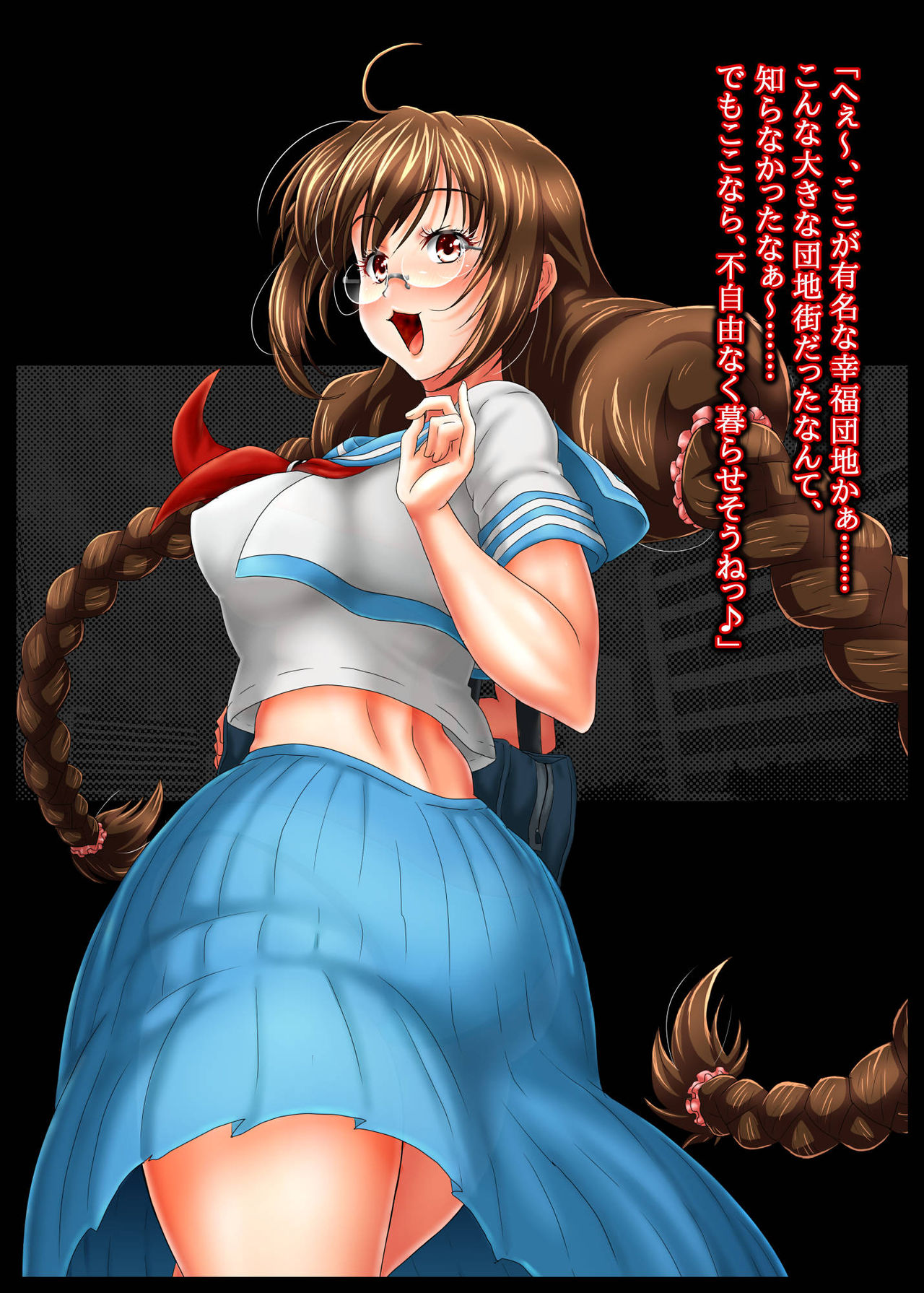Kairaku Danchi ~Hana~ Shiawase no Tsukurikata page 4 full