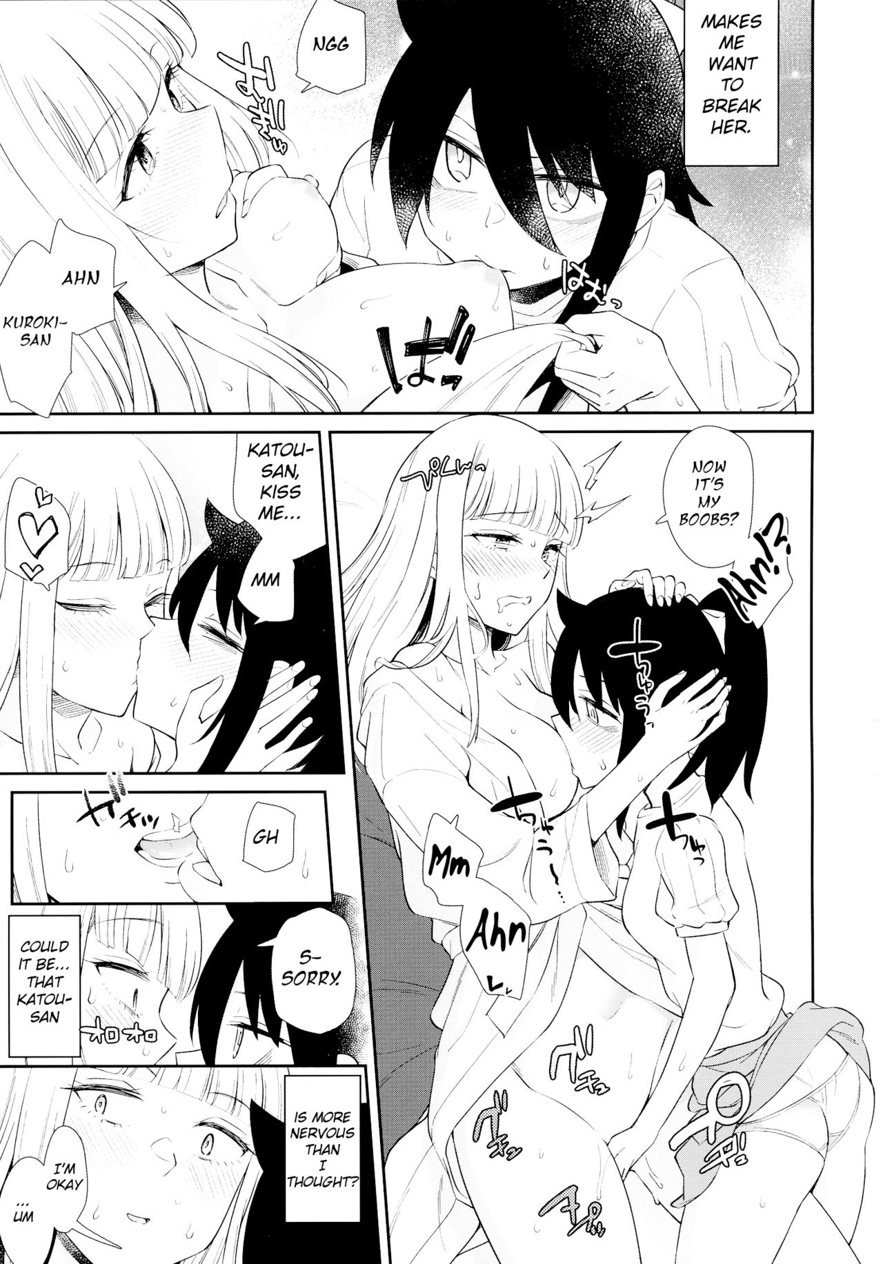 Gokko made nara Tomodachi dakedo | We're Friends So Long As It's Pretend    Goggled A page 9 full