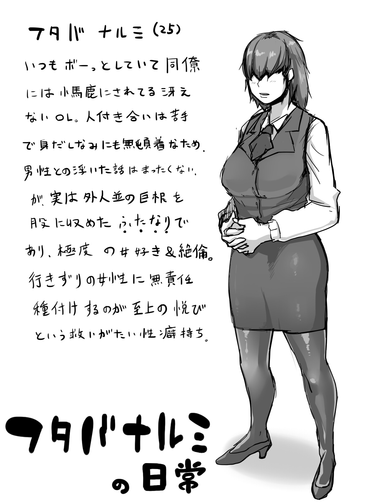 Kizaruya Yorozu CG Shuu Futanari Hen page 1 full