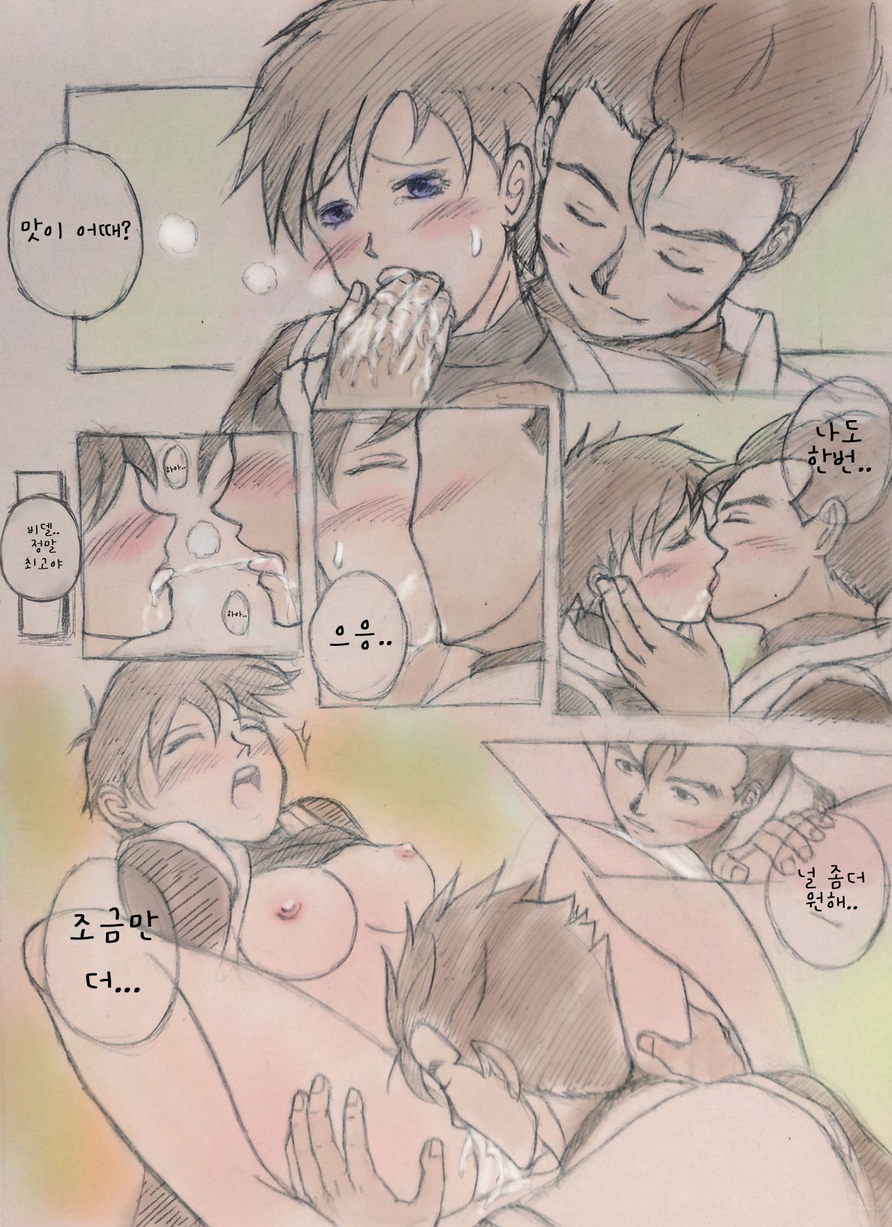 Gohan x Videl: Hero's Games page 4 full