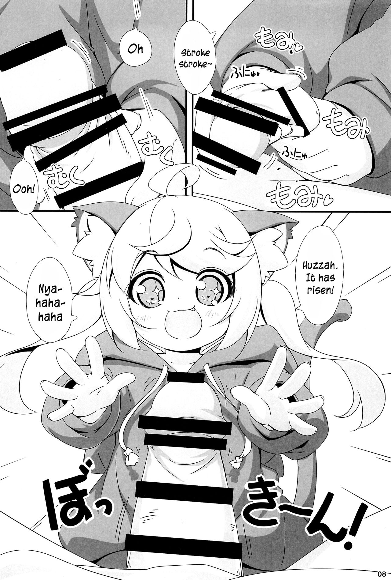Momomo to Asobo - Let's play with Momomo page 8 full