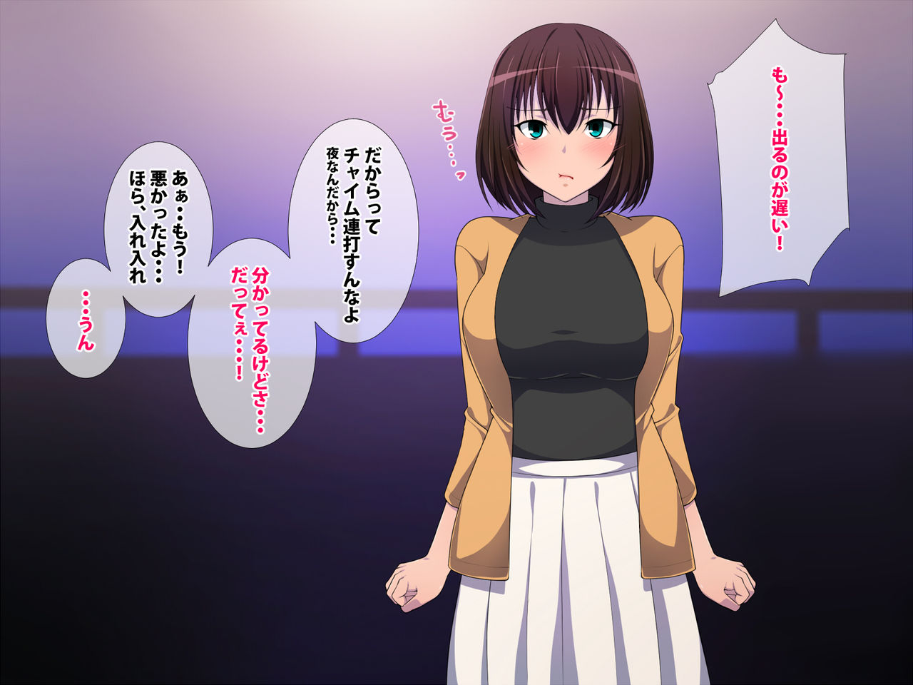 syuumatsu no osananajimi page 3 full