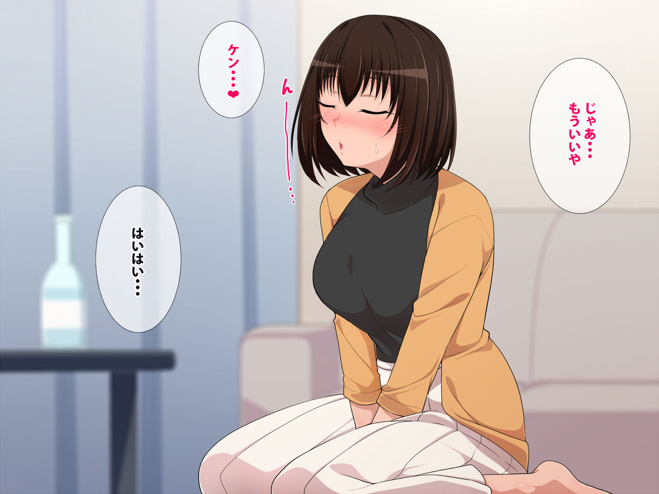 syuumatsu no osananajimi page 6 full