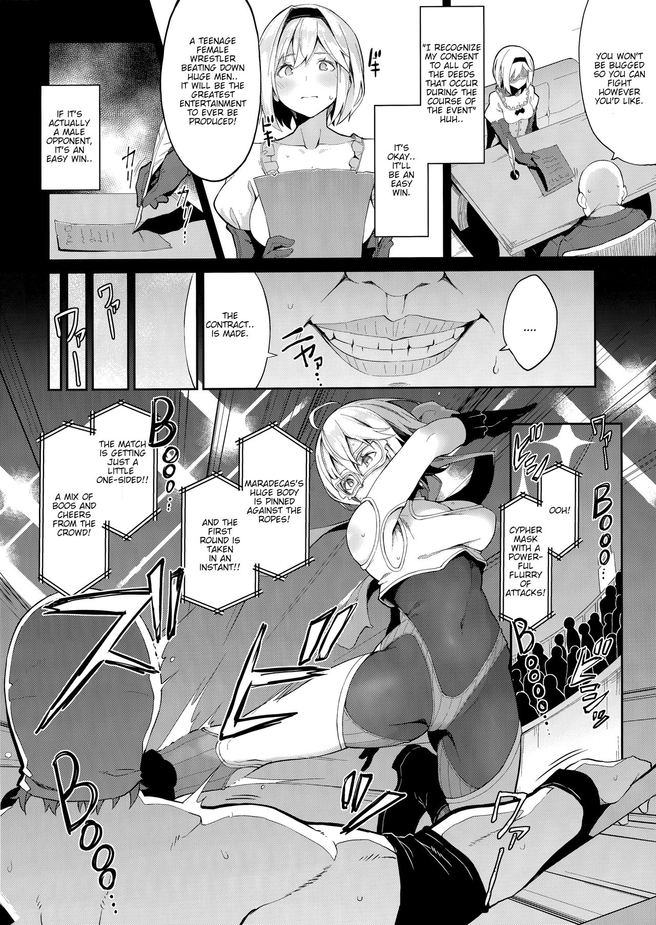 MANIAC+ page 5 full