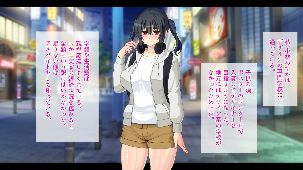 Josei Senyou Share House ga Dekamara Kokujin Dansei-darake ni ~ Onna wa watashi, Hitori Dake page 2 full
