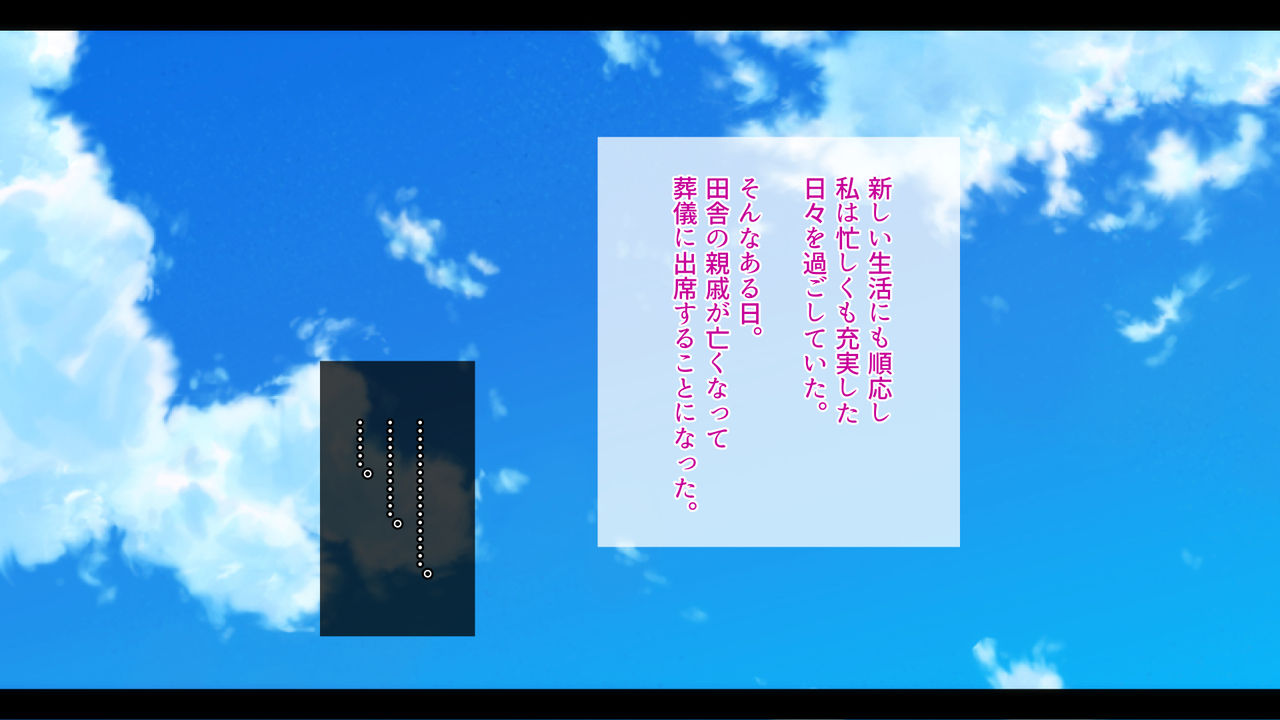 Josei Senyou Share House ga Dekamara Kokujin Dansei-darake ni ~ Onna wa watashi, Hitori Dake page 4 full