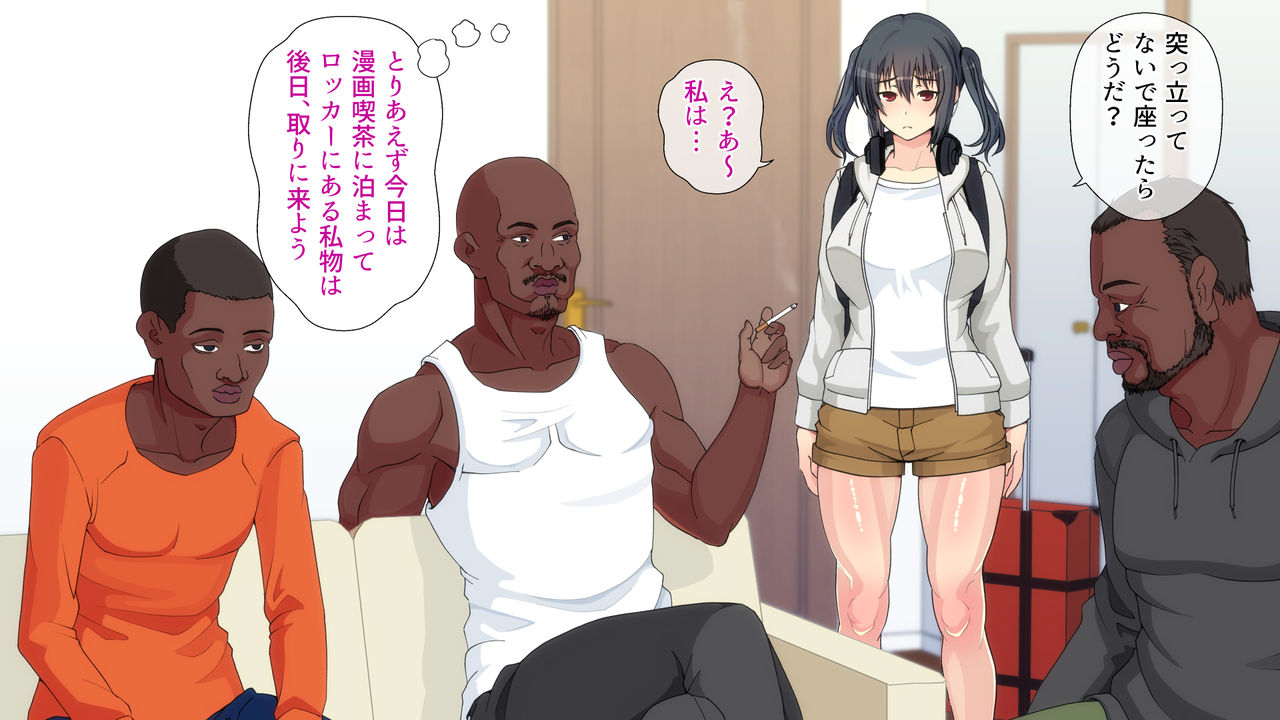 Josei Senyou Share House ga Dekamara Kokujin Dansei-darake ni ~ Onna wa watashi, Hitori Dake page 8 full