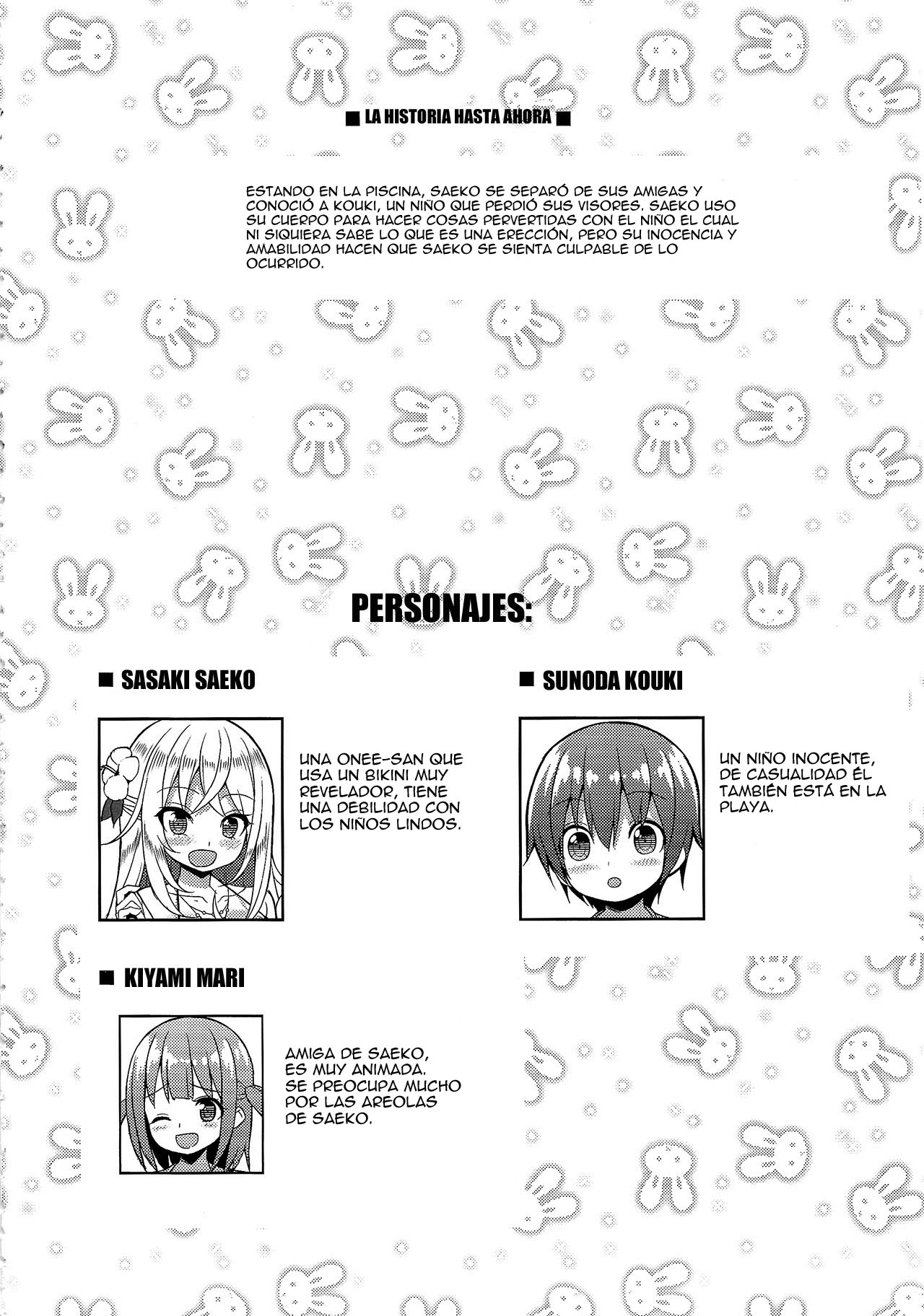 Ikenai Bikini no Onee-san 2 page 3 full