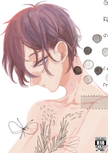のばらのこと cover