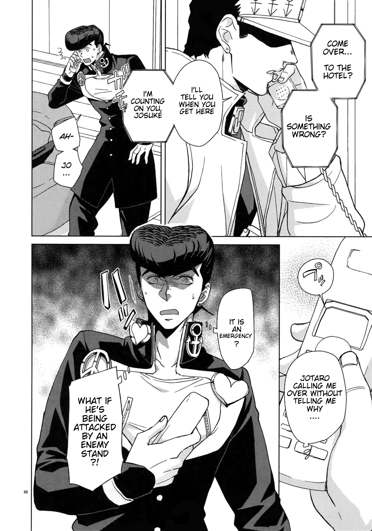 Deisui Paradox page 4 full