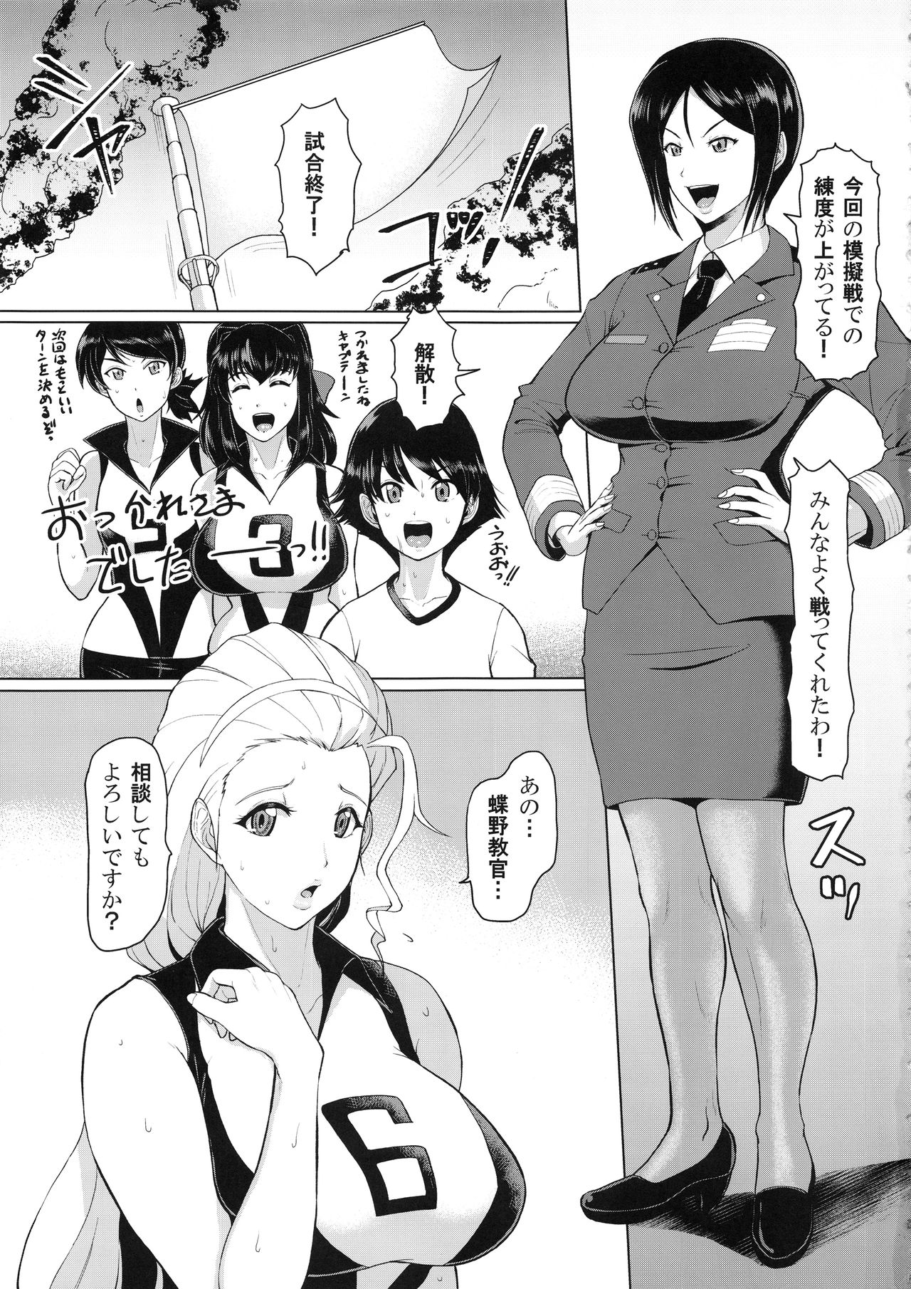ICE BOXXX 24 page 4 full