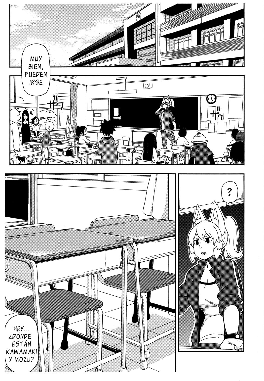 Shita to Sara | Tongue and Dish page 2 full