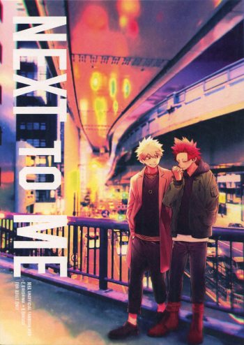 NEXT to ME cover