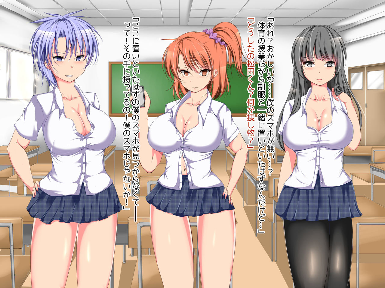 Me ni wa Me o Ijimerareta Gal ni wa Botebara ni Naru made Oshioki o! page 3 full