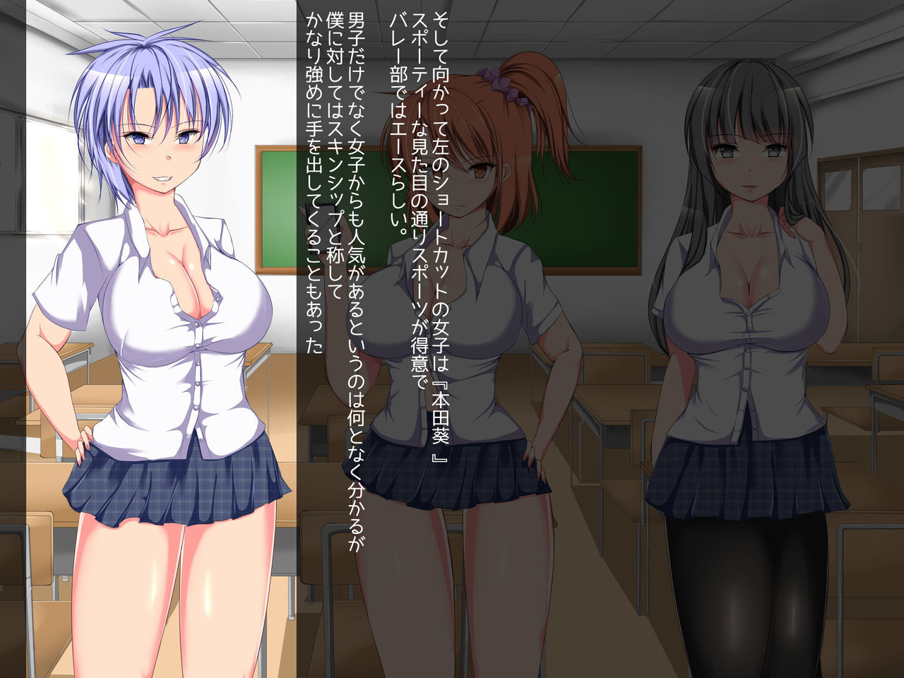 Me ni wa Me o Ijimerareta Gal ni wa Botebara ni Naru made Oshioki o! page 6 full