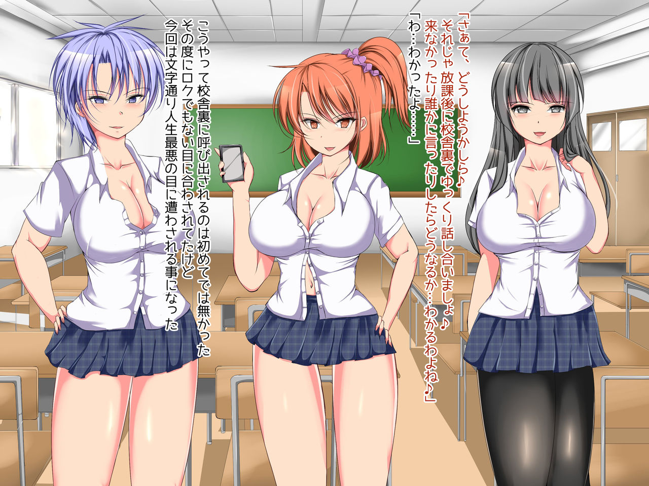 Me ni wa Me o Ijimerareta Gal ni wa Botebara ni Naru made Oshioki o! page 9 full