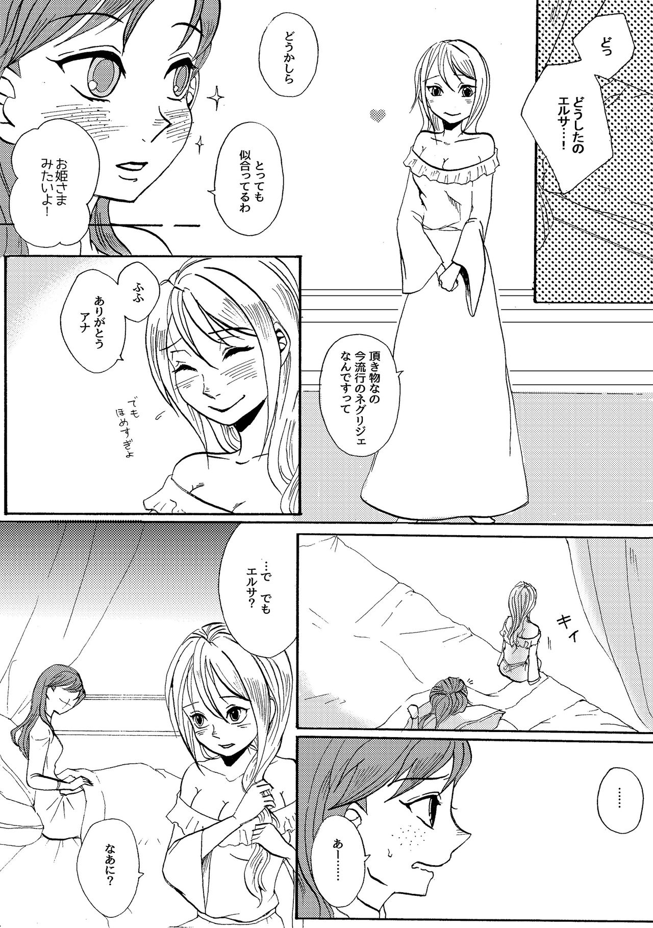 Senaka page 2 full