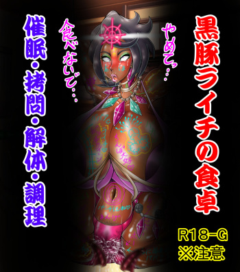 最後の逆転する螺子巻き cover