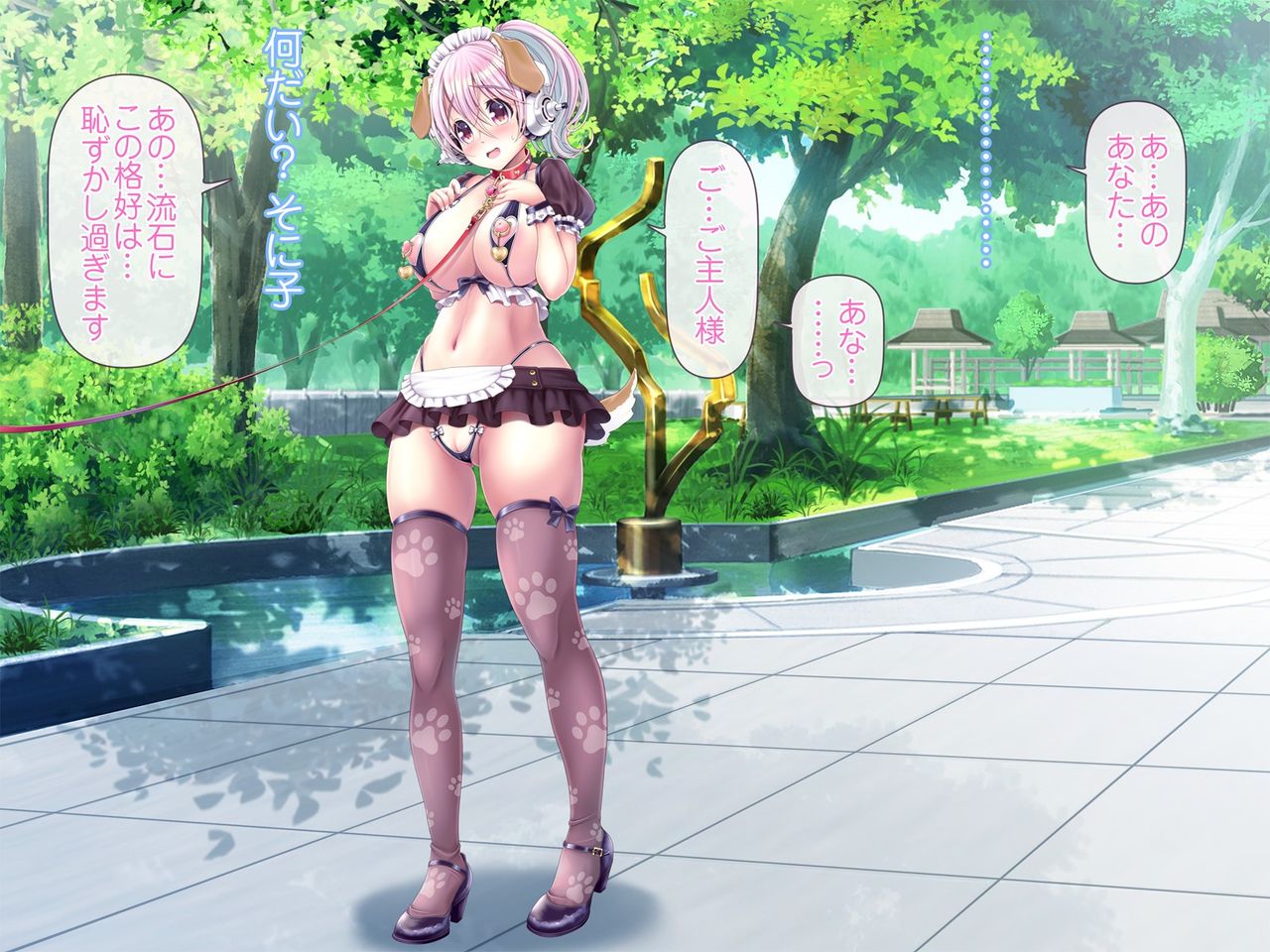 Super Sonico Soushuuhen Tsuika Episode "Kouen Sanpo Hen" page 2 full