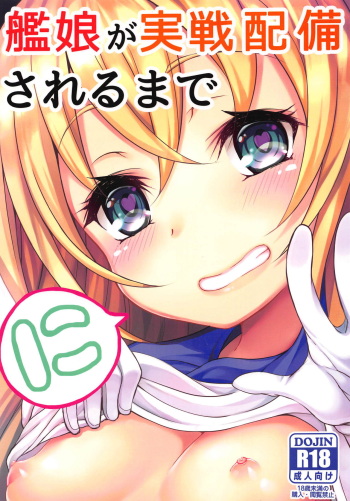 Kanmusu ga Jissen Haibi Sareru made 2 cover