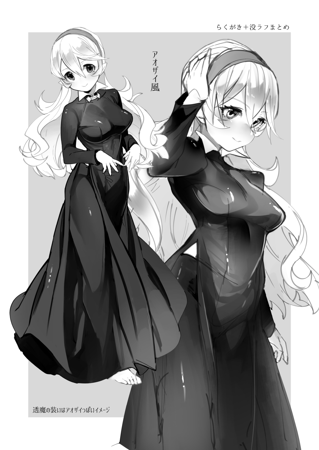 Tandeki page 7 full