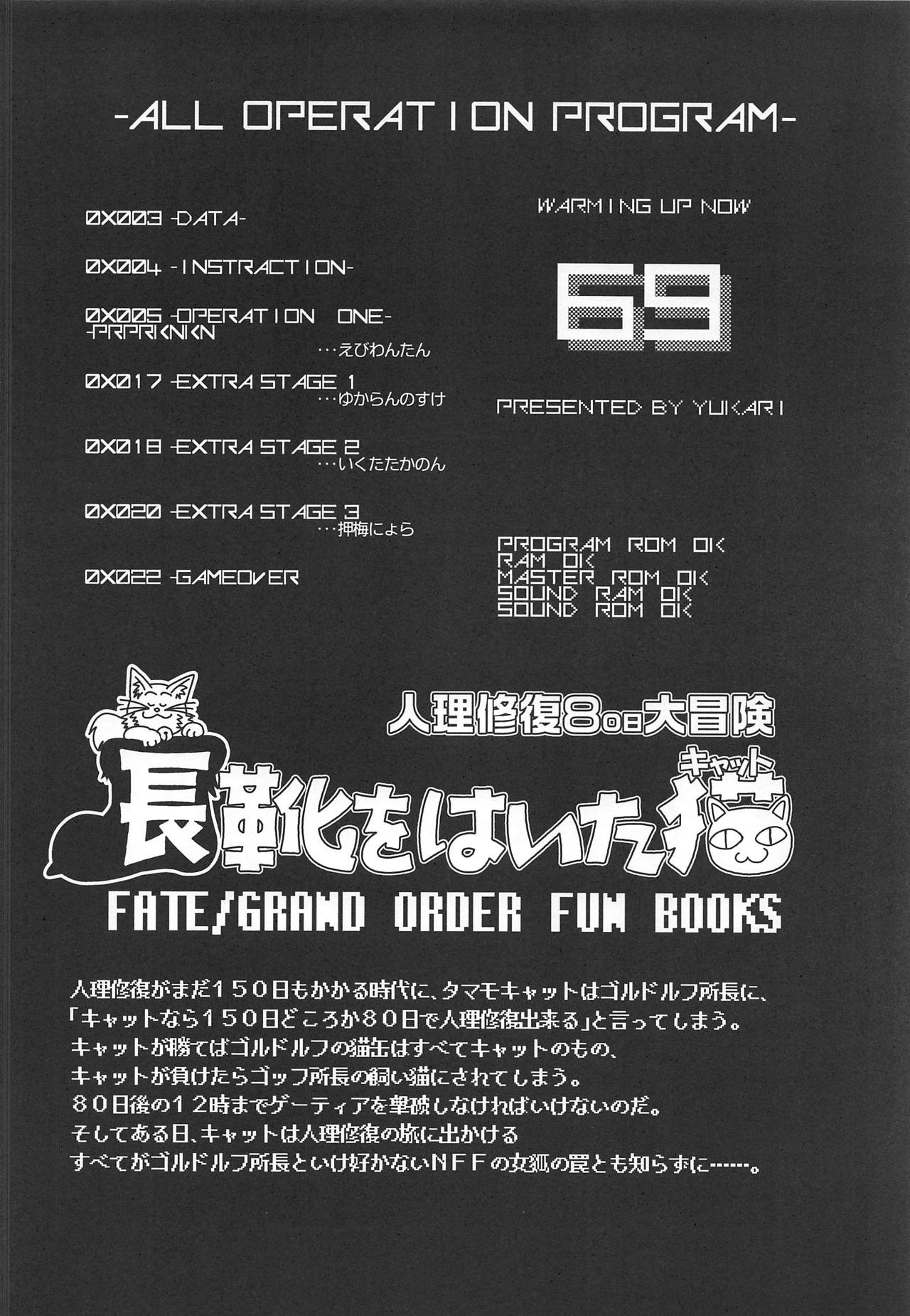 good Taste page 3 full