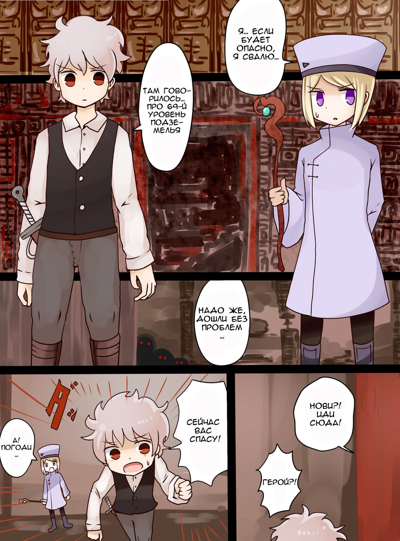 Slime Musume ni Natta Yuusha ga Arawareta! page 5 full