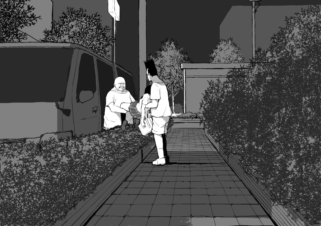 Rape Brothers page 5 full
