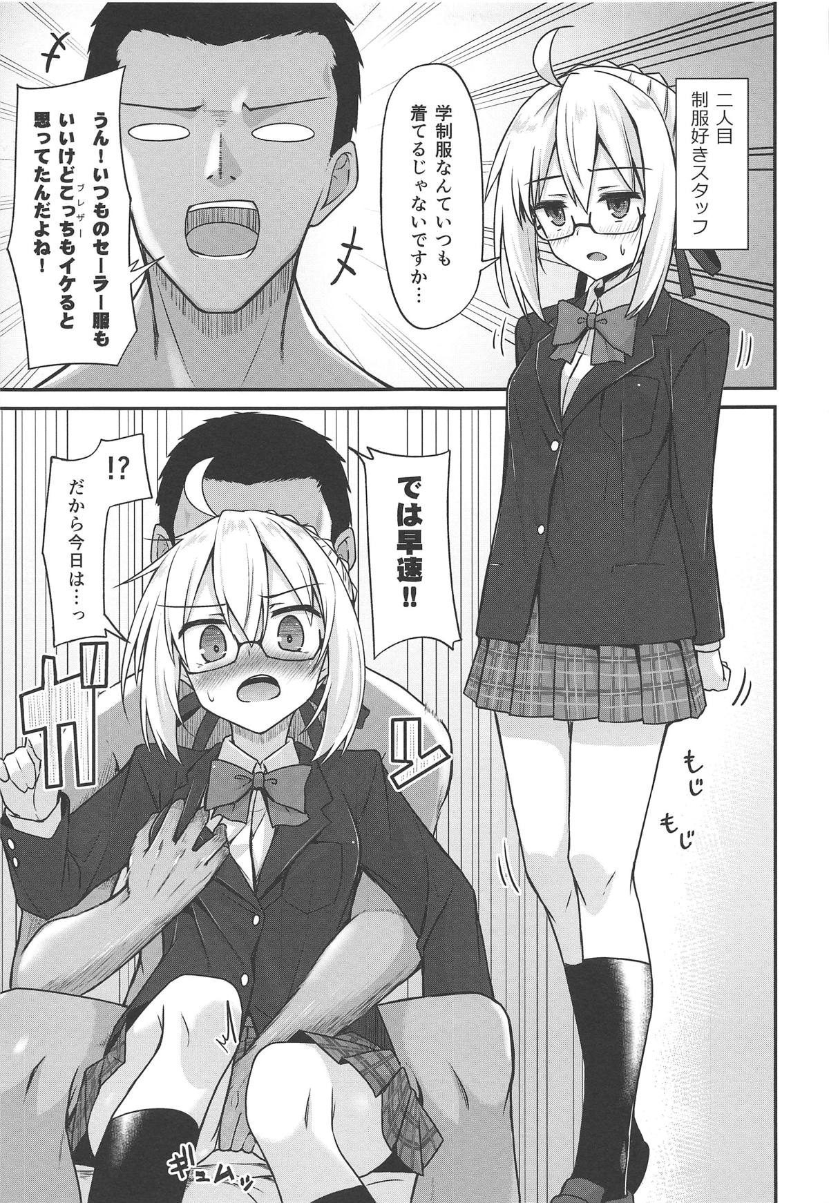 eX! page 10 full