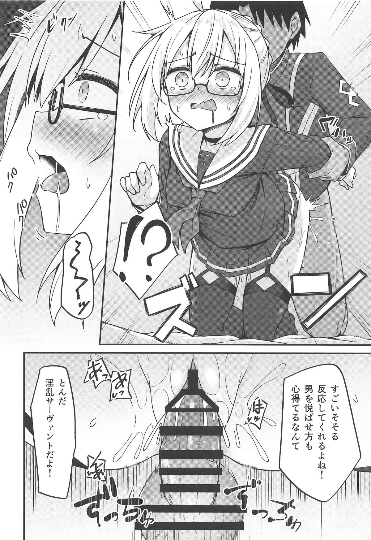 eX! page 7 full