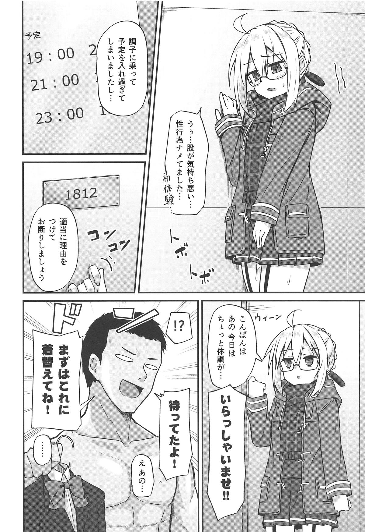 eX! page 9 full