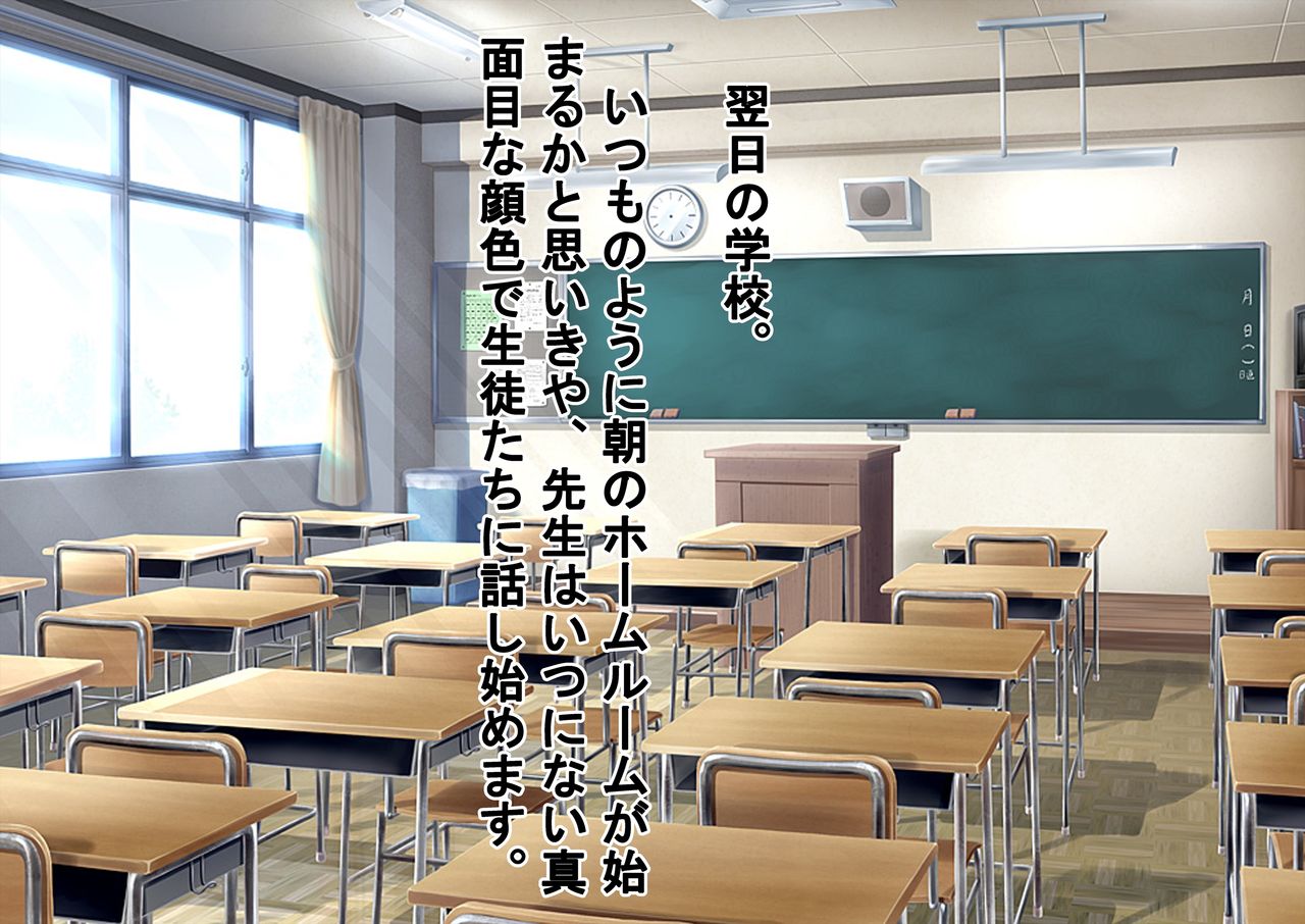 Honjitsu de Danshi wa Haishi Shimasu! Kyousei Josou Gakuen page 9 full