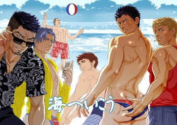 Umi he Ikou cover