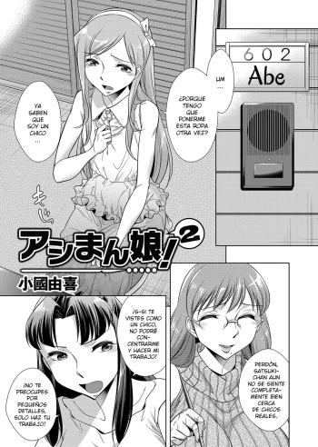 Ashiman Musume! 2 cover