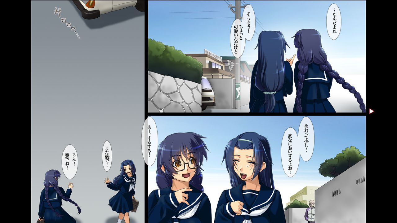 Hoshimusume 2 days and 1 night in the men's toilet at the park! page 3 full