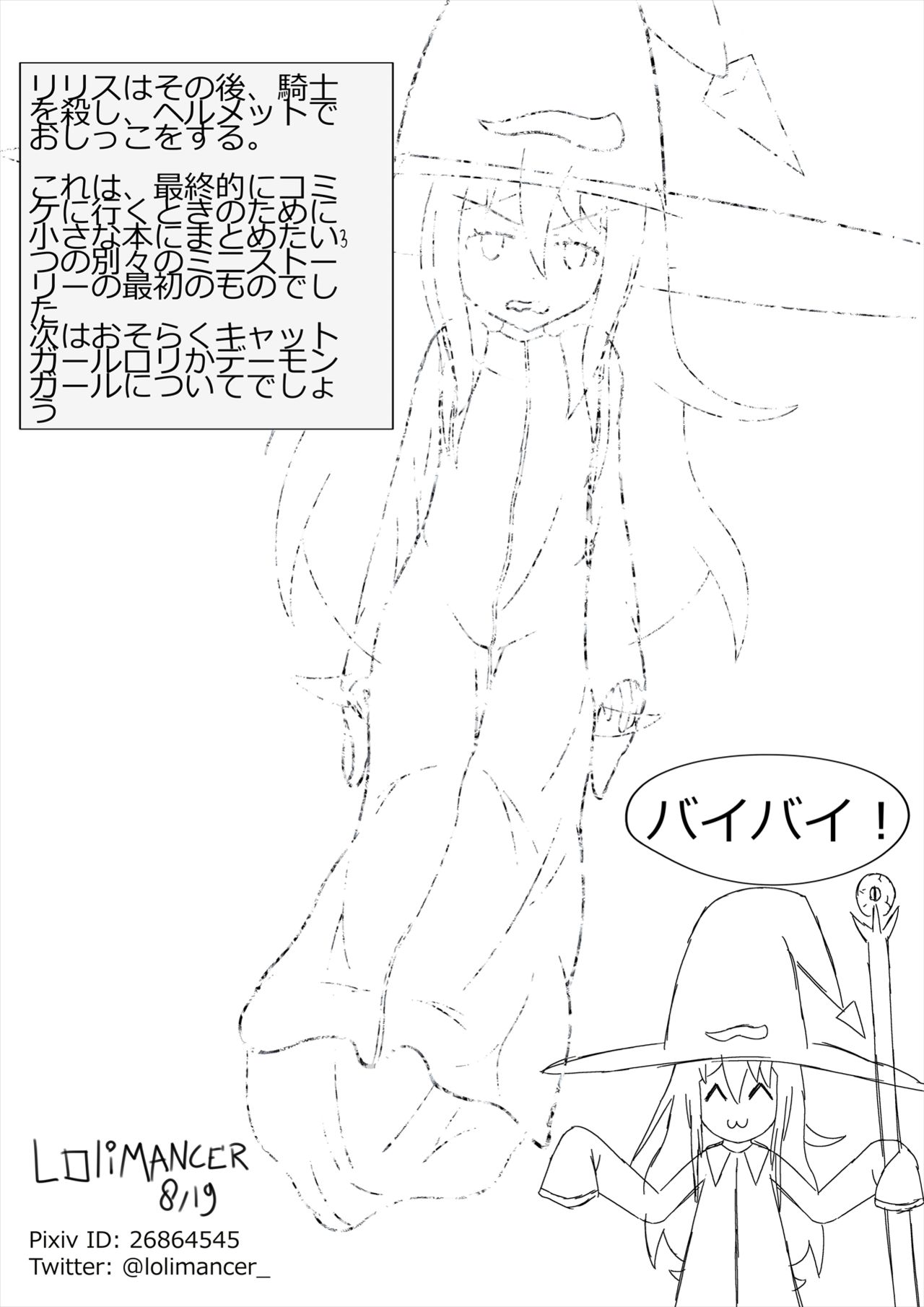 "Cliché" page 8 full